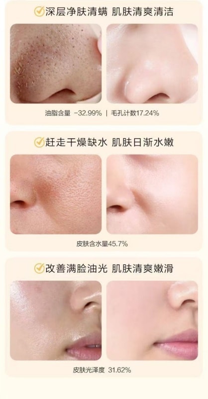 【中国直邮】 韩束 硫磺控油深层清洁保湿舒缓美白洁面膏洗面奶 100g