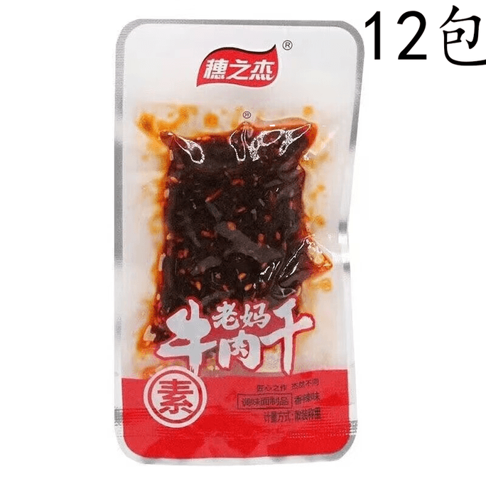 Soy Beef Cubes Spicy Snack Flavored Tasty And Nostalgic Perfect For Casual Munching 500g
