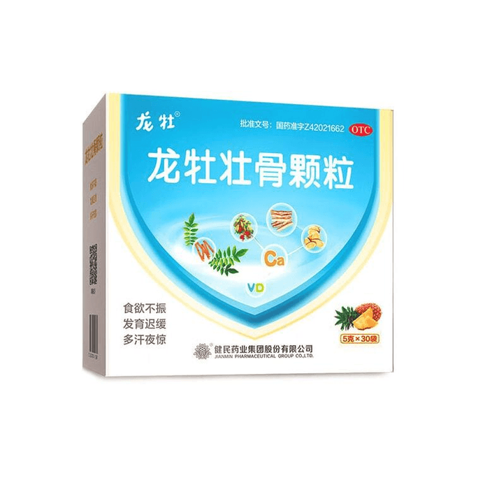 Longmu Zhuanggu Granules 5g*30 Bags