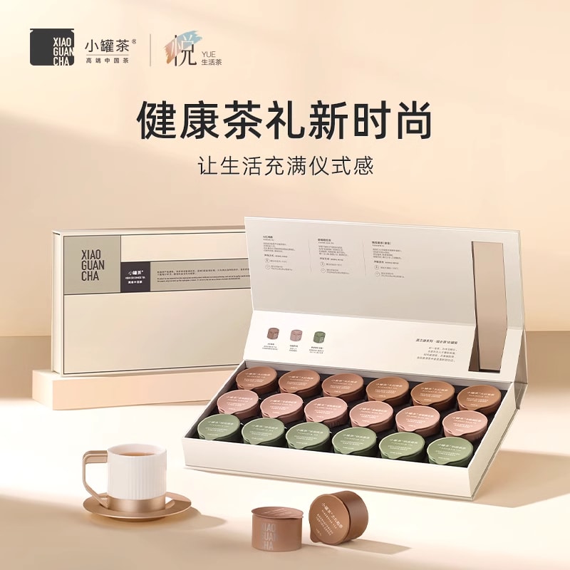 XIAO GUAN CHA 小罐茶 ギフトボックス 80g 中国茶 11f9f1b04811c1307691a7b41d97f7