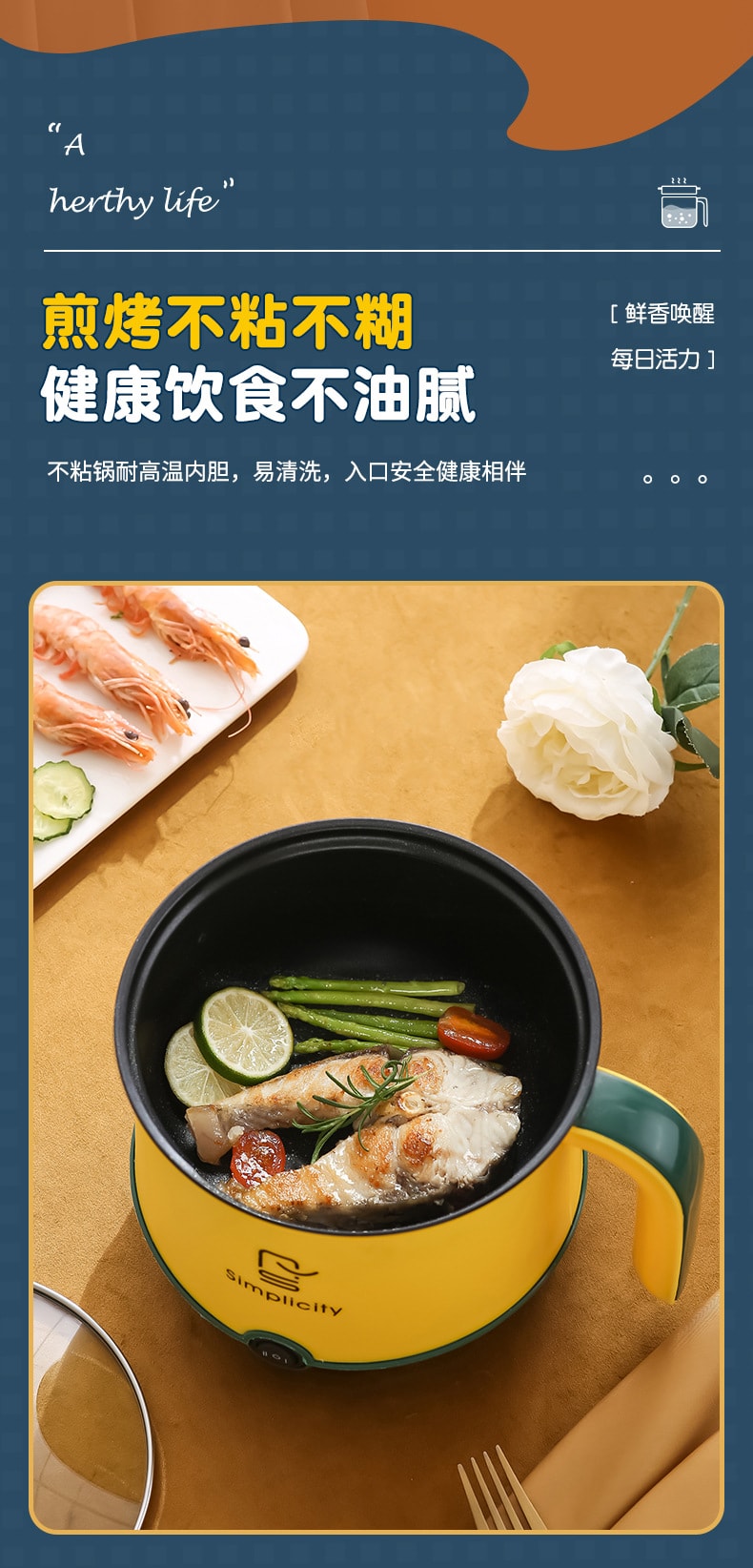 【中国直邮】 多蒙 1.8L电煮锅迷你电火锅多功能不粘锅泡面锅 黄色 1 把