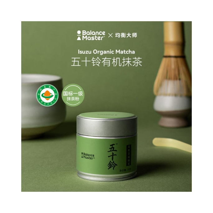 Organic Izumo Matcha Powder First Grade Powder 0 Addition Roasted Drink 30g/Can