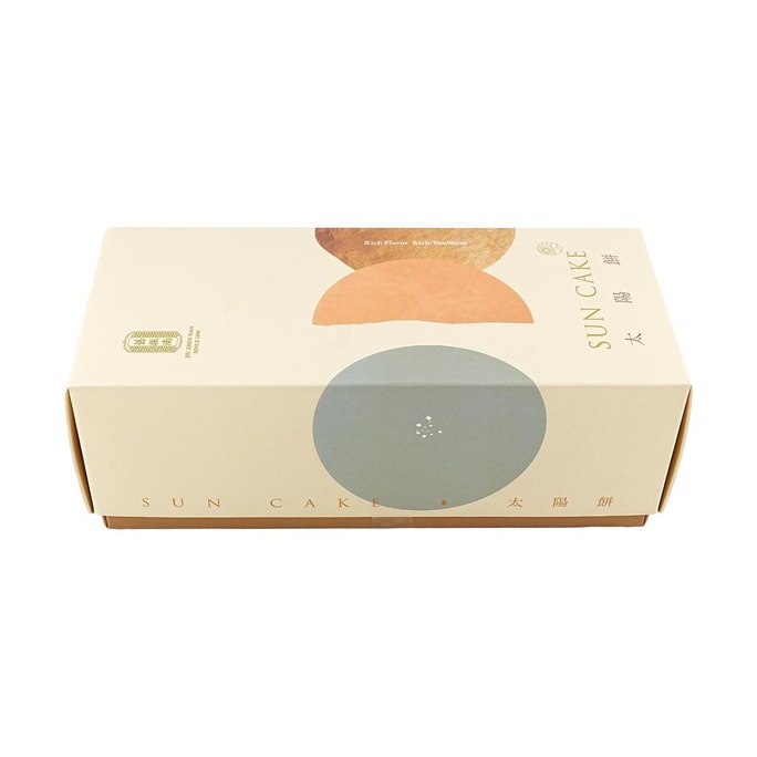 Sun Cake Gift Box 8pcs 15.52 oz【Chinese New Year Must Have】
