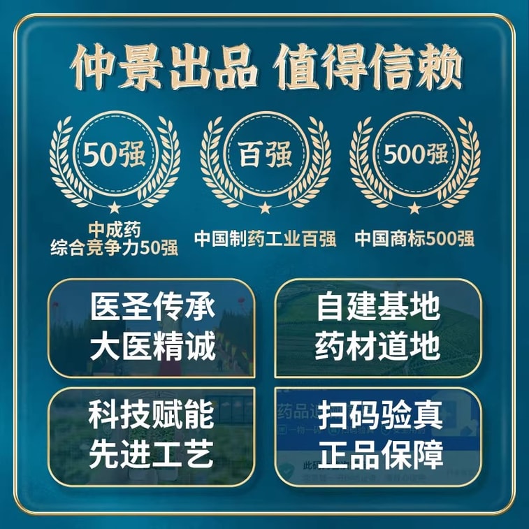 【中国直邮】  仲景 知柏地黄丸 肾阴虚 火旺内热 调理滋阴降火 360丸/盒 5盒 5