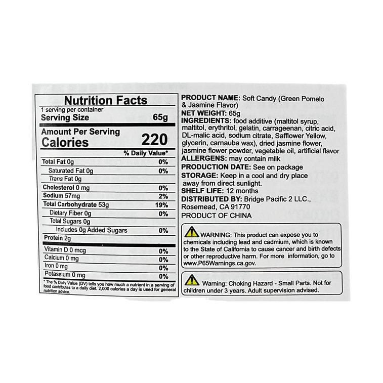 好麗友 果滋果心 水果軟糖 清柚茉莉味 65g【0糖0脂】 4