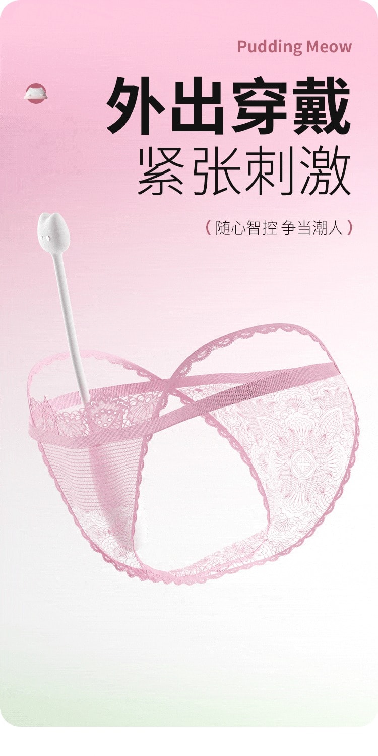 MIZZ ZEE【國內銷售好評NO.1】布丁喵跳蛋情趣用品性成人玩具app遠程遙控女生自慰器小惡魔吮吸 1件粉色漸變