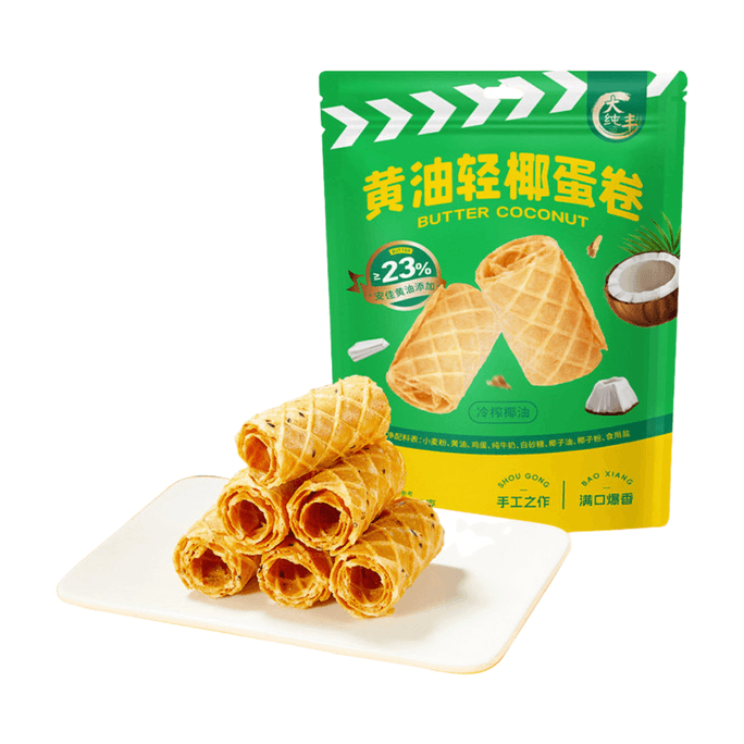 Butter & Coconut Egg Rolls, Handmade Crispy Pastry, 88g | Non-Fried Aromatic Snack, Rich Coconut & Milky Flavor, Light & Crunchy, Ideal Office Breakfast Treat