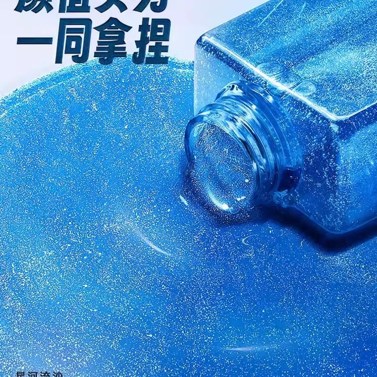 【中国直邮】 左颜右色 鎏金香水沐浴露持久留香男士古龙香氛夏天洗澡后背祛痘乳 清肌沐浴露400ml/瓶 3