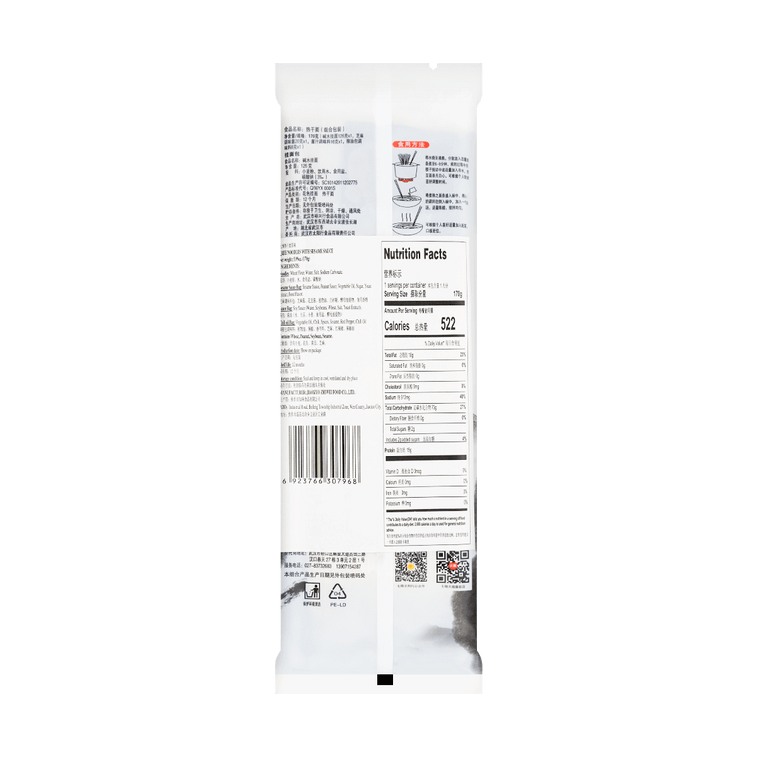 【正宗武漢風味】七姐 熱乾麵 即食麵條 170g 4