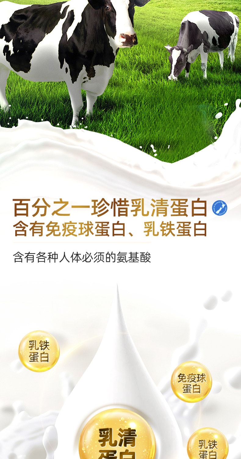 【中国直邮】 北京同仁堂 蛋白质粉中老年人女性增强免疫力高钙盒装蛋白粉300g