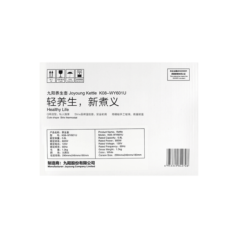 JOYONG九阳 家用小型多功能养生壶 全自动煮花茶水果茶煮粥煲汤 K08-WY601U 800ml 白色 肖战代言 4