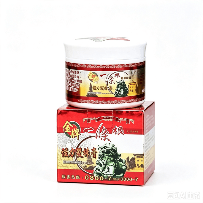 泰国 金牌 一条根 台湾金门特产 强力双珠膏  清凉舒畅  40g