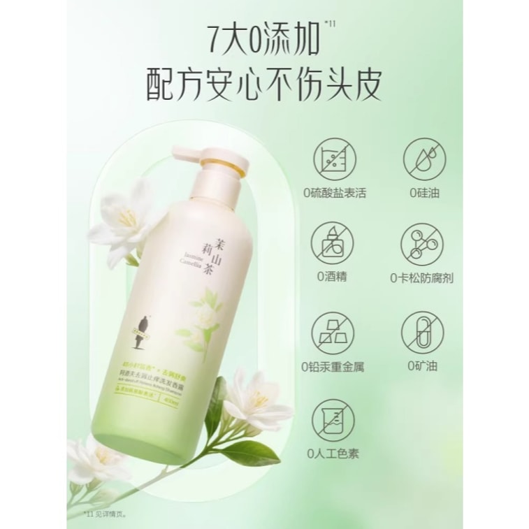 【中国直送】アドルフ【王一博氏厳選】オイルコントロール＆ボリュームアップシャンプー - ライトブリーズホワイトティーシャンプー 400ml 4