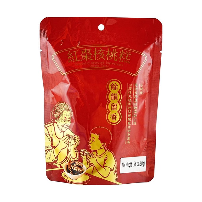 Red Date and Walnut Soft Candy  1.76 oz