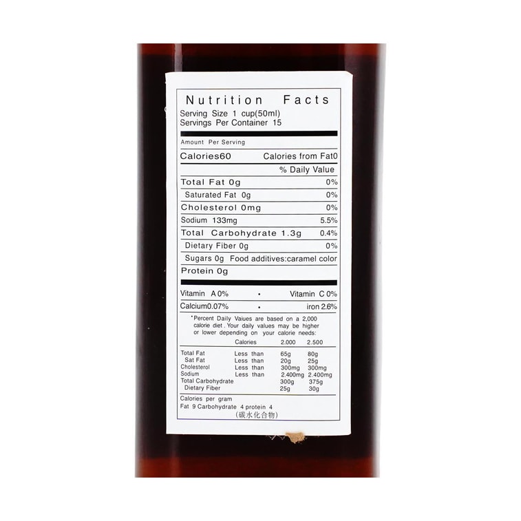 Shaoxing Huangjiu Cooking Wine, 25.3 fl oz 5