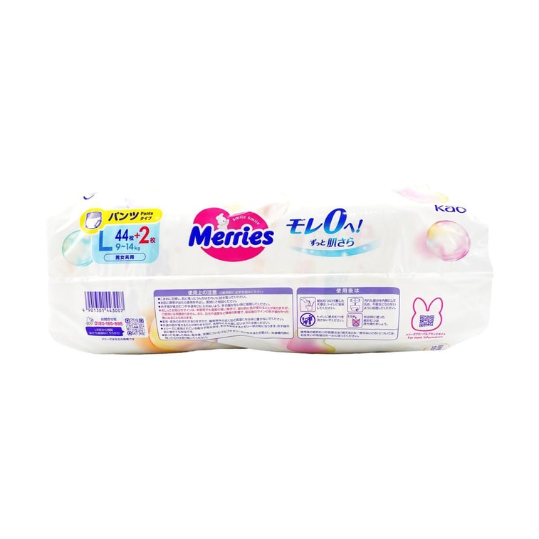 日本KAO花王 拉拉裤 L号 9-14kg 46枚入 MERRIES妙而舒 婴儿学步裤 男女通用 【新旧包装随机发】新版本46片 旧版本50片 9