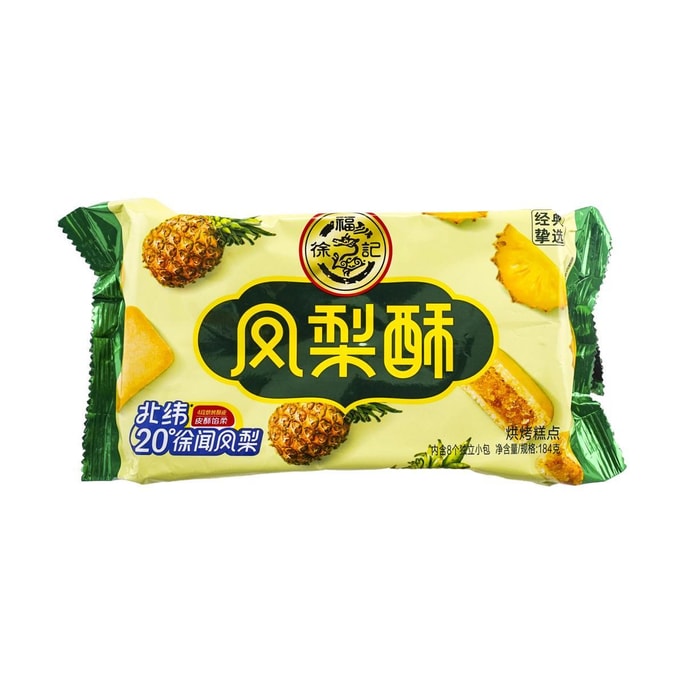 대만식 파인애플 케이크, 6.49oz