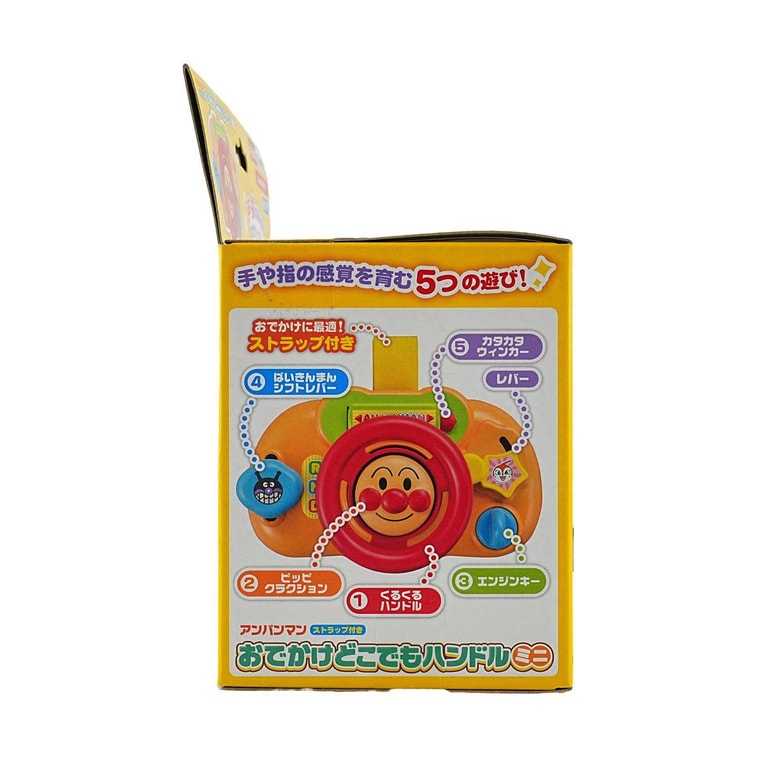 アンパンマン おもちゃ 5-in-1 ミニステアリングホイール ベビーおもちゃ 5