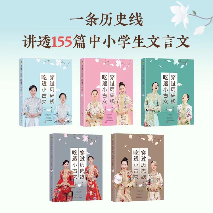 直送商品 論語 中国大教育家孔子の言語収録する本です。 | celeb.nude.com