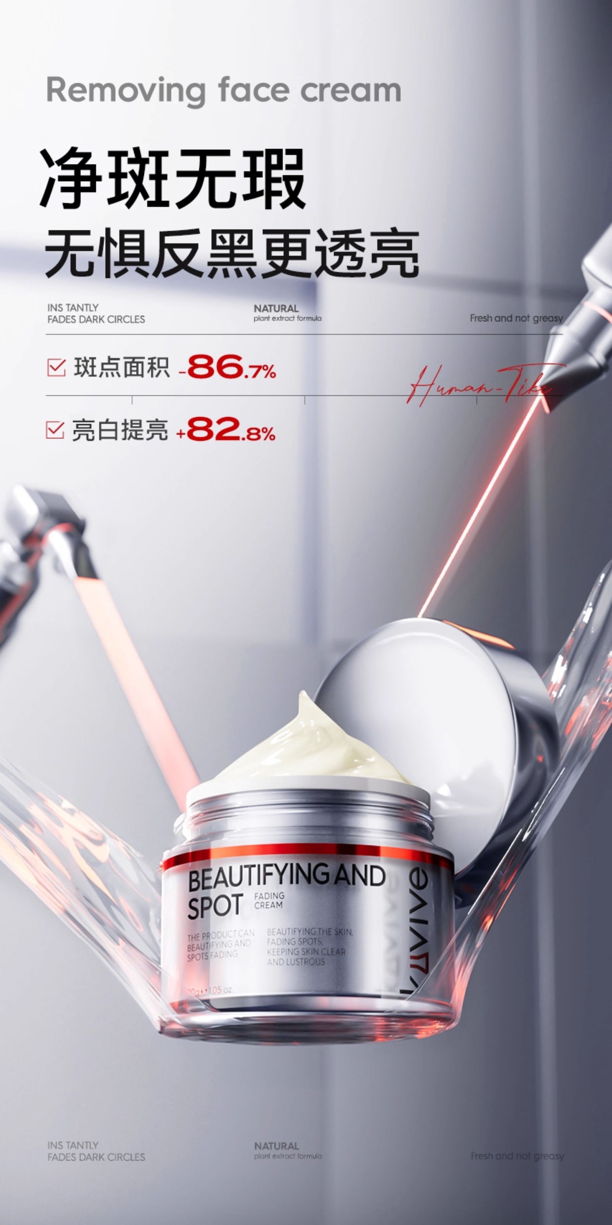 【中国直邮】 新加坡 Kuvive 焕白净斑霜 377祛黄褐斑面霜 美淡化色斑去老年斑雀斑白保湿滋润 30g/瓶