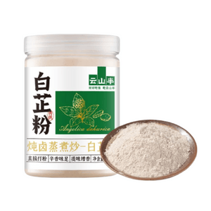 Angelica Dahurica Powder - Household Spice For Removing Fishy Smell And Enhancing Aroma, Great For Stews, Hotpot, BBQ, And Braised Meat, 225g*1 Jar