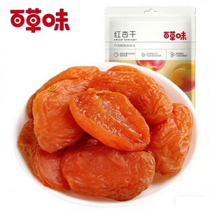 Dried Red Apricots 1 Bag 100g Sweet and Sour Dried Apricots Preserved Fruit Snack