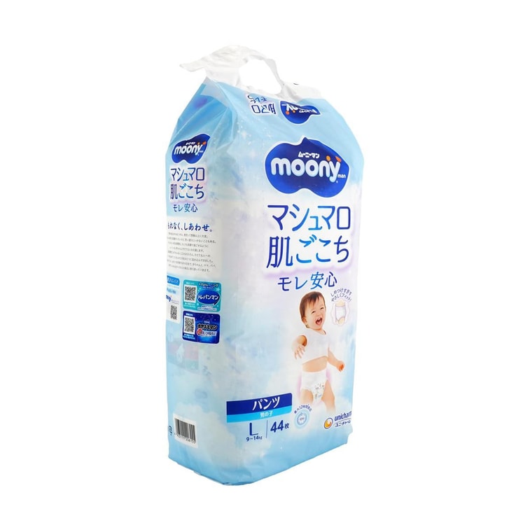 Japan MOONY Air Fit Series Baby Pull-up Training Pants Boys' L Size 9-, 493.84 oz 44 Piece 12