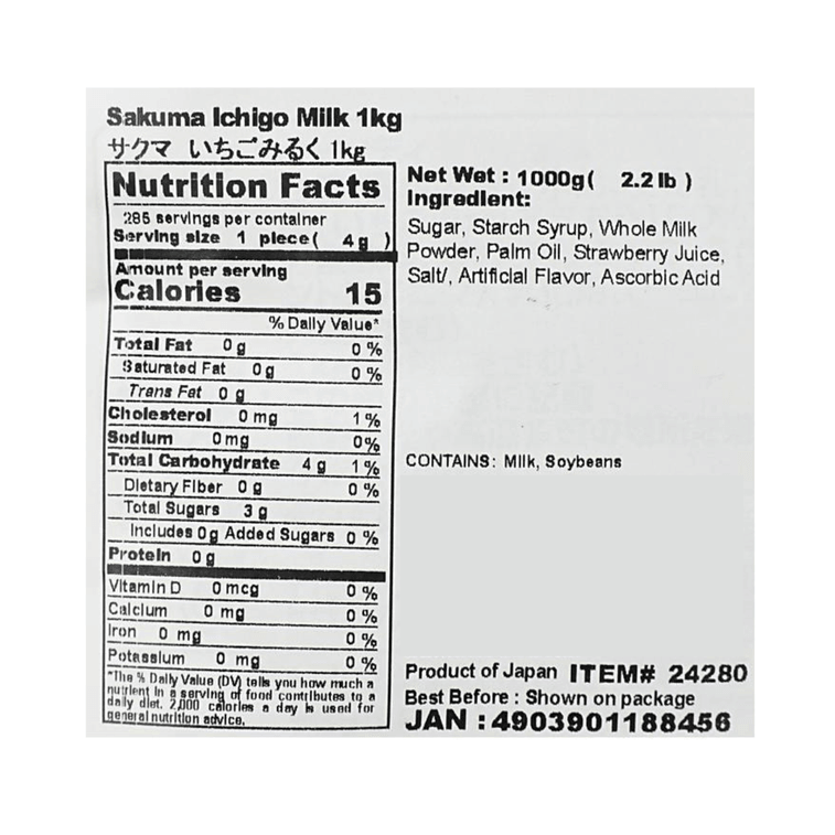 딸기 밀크 캔디 35.27온스 4