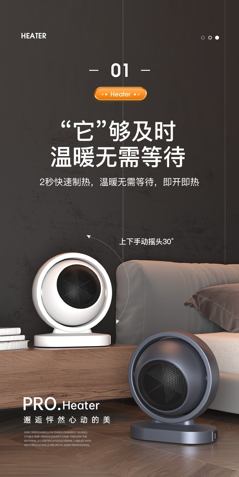 家用暖风机桌面取暖迷你便携式办公室速热取暖-大功率款 1 把