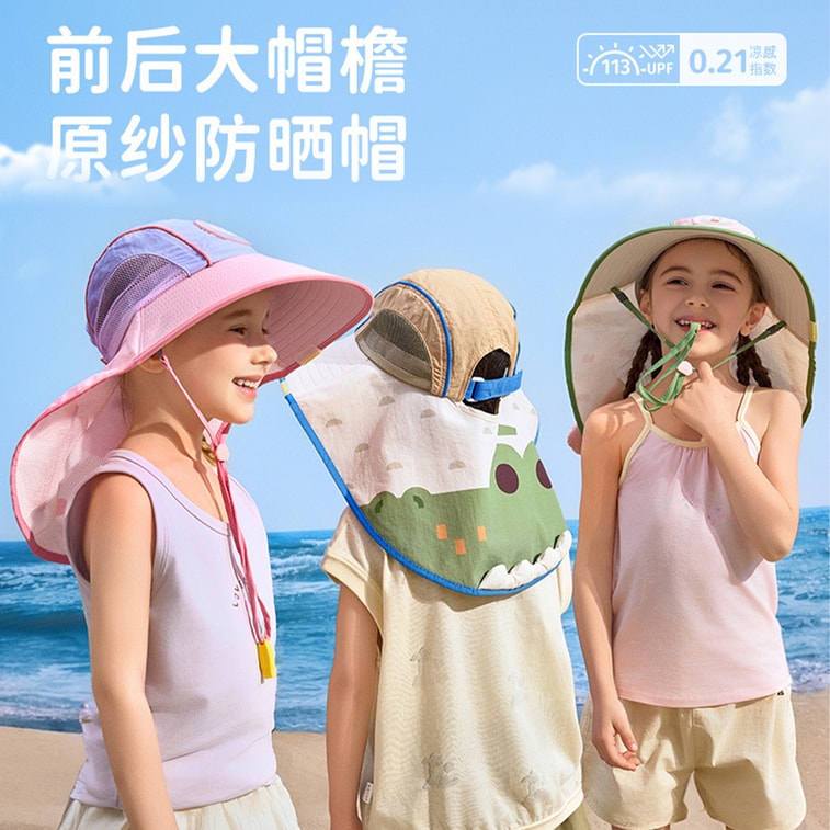 Original Yarn Children's Sun Hat with UV Protection and Large Brim for Shading Kiwi Koala 50-52cm 1 Piece 5