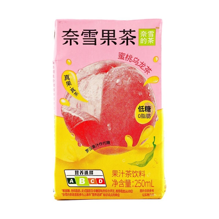 奈雪的茶 蜜桃乌龙茶 果汁茶饮料  250ml【低糖0脂低卡】 5