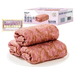 Carlton Egg Crepe Taro Roll 75g*10