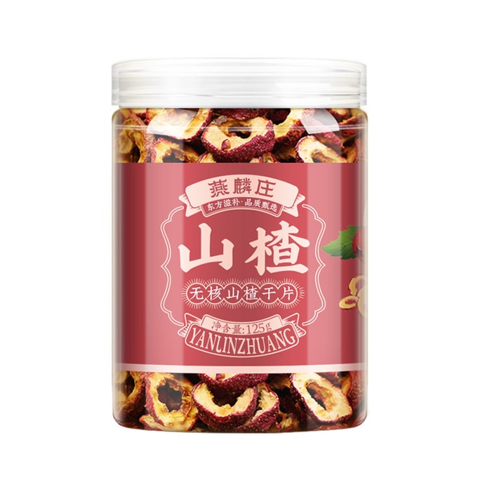 燕麟莊 無核大山楂乾泡 淨山楂 山楂乾 健胃消食 泡水 125g 煲湯泡水養生茶