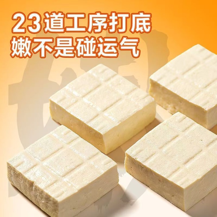 【중국 직배송】 량핀푸즈 호랑이 가죽 연두부 간장맛 두부 간식 즉석 해태 캐주얼 스낵 120g*1봉 3
