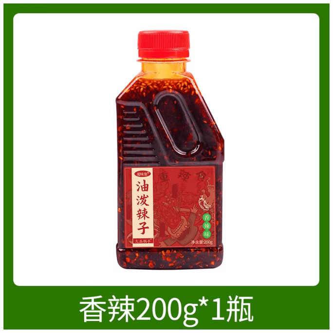 Sichuan Oil-Poured Spicy Pepper, Authentic Red Chili Oil, Special Seasoning for Cold Dishes, Shredded Chicken, and Noodles, 200g*1 Bottle