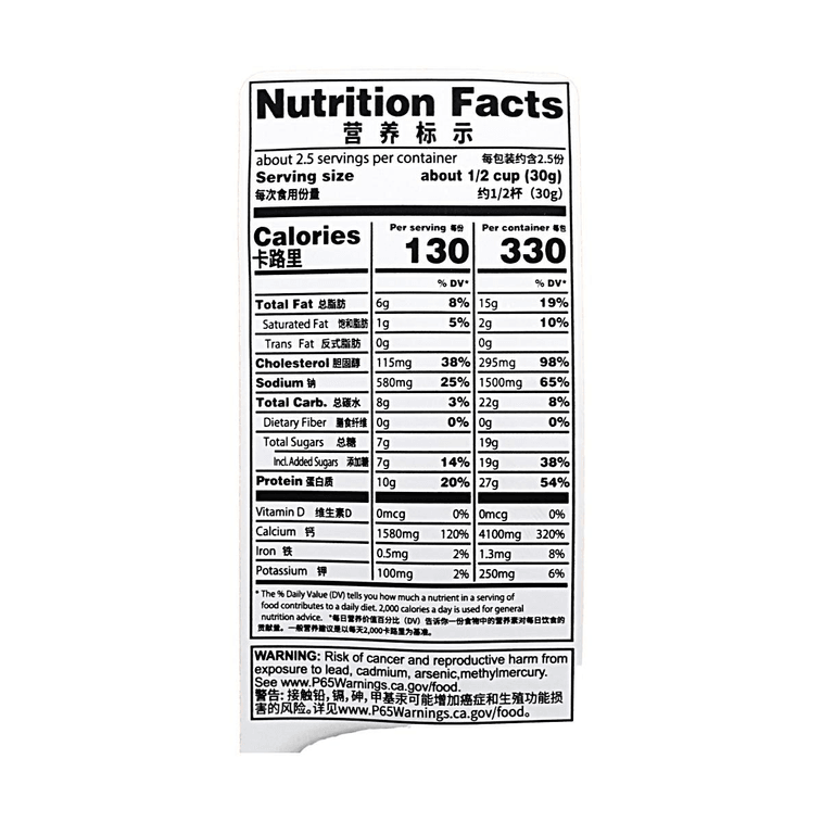 张琪寿老爷爷 鱼骨粒 即食海鲜零食 78g【健康高钙高蛋白】【鲜香酥脆】 6