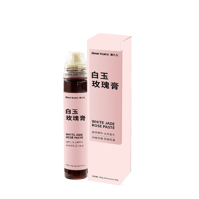 Jade Balm for Brightening & Skin Care 100g