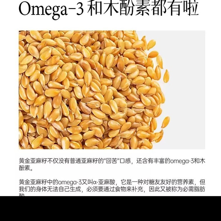 【中国直邮】 均衡大师 熟亚麻籽脆即食饱腹奇亚籽燕麦脆代餐饼干膳食 100g 4