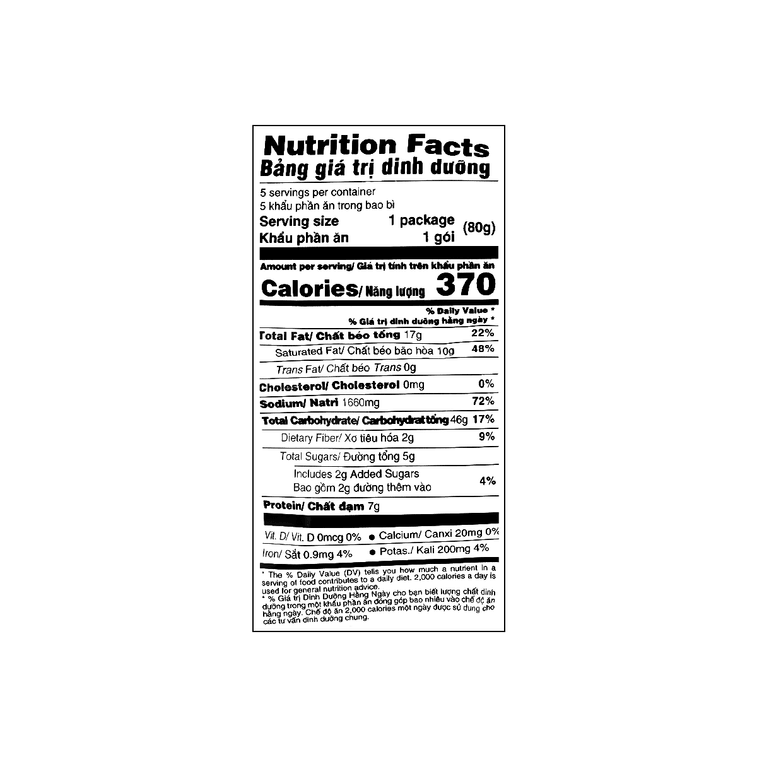 소고기 맛 라면 5개입 1 개 5