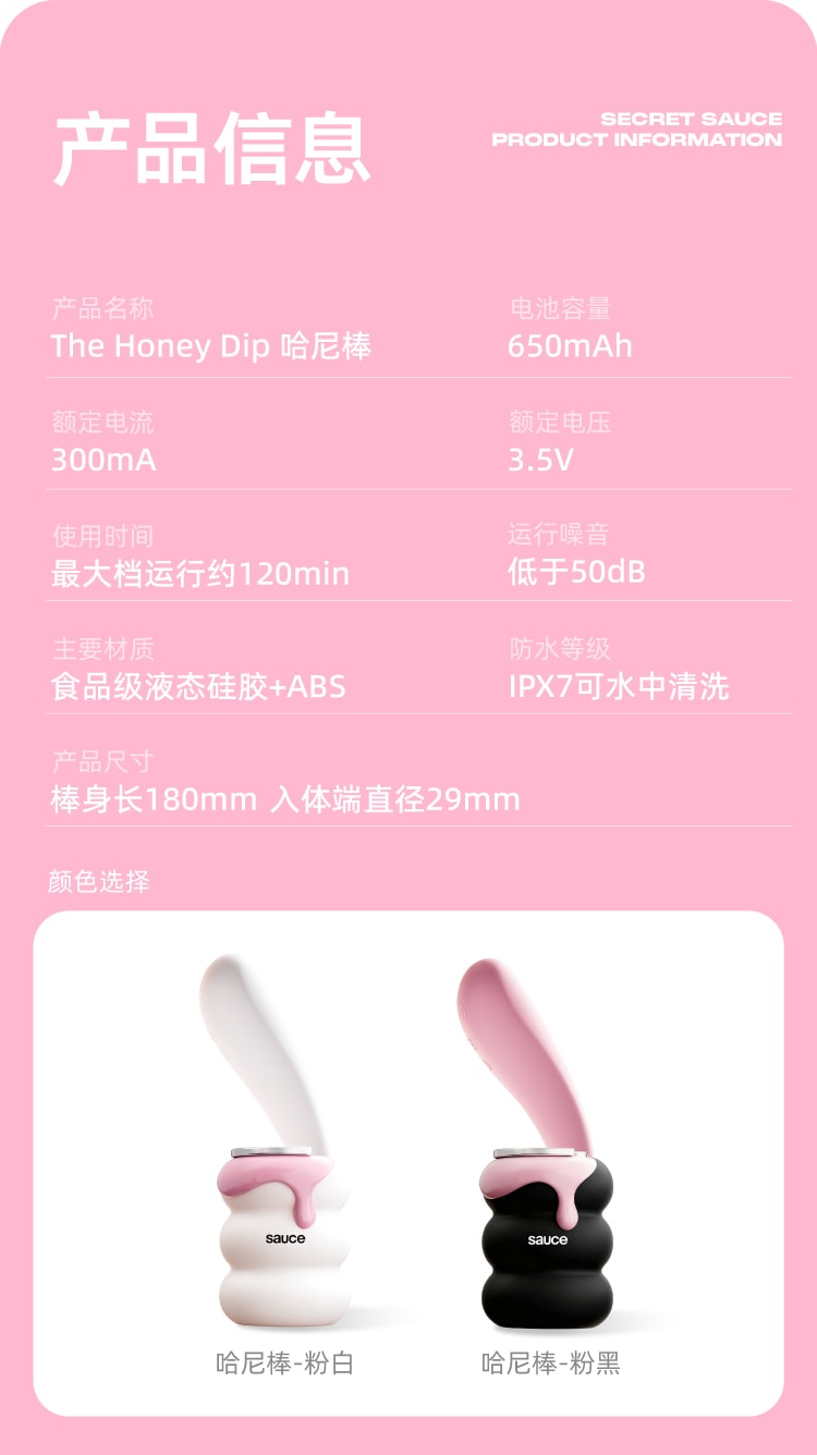 【中國直郵】 非理性 哈尼棒女自慰器旋轉插入式情趣秒高潮陰蒂按摩G點玩具 粉紅色 1個裝