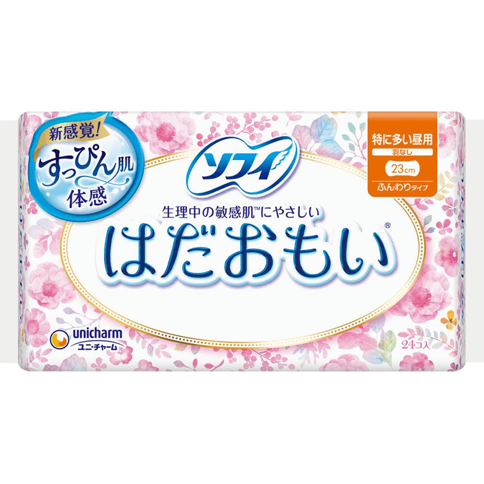 【日本直郵】 日本 尤妮佳 蘇菲衛生棉 24個 敏感肌超薄纖巧量多溫柔肌女