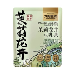 【中國直郵】 九陽豆漿 茉莉龍井豆乳茶沖調豆漿粉冷熱雙泡 20g*6袋 【真花茶+真龍井】