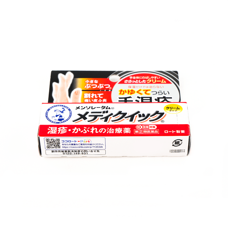 Mentholatum MediQuick Hand Eczema Care Cream S 8g 4