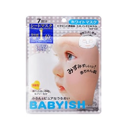 【日本直郵】日本KOSE高絲 Babyish嬰兒肌 維他命C維C VC美白面膜 7片入