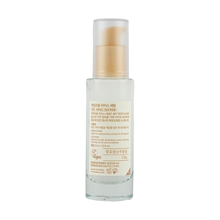Rice Serum, 1.01 fl oz 3