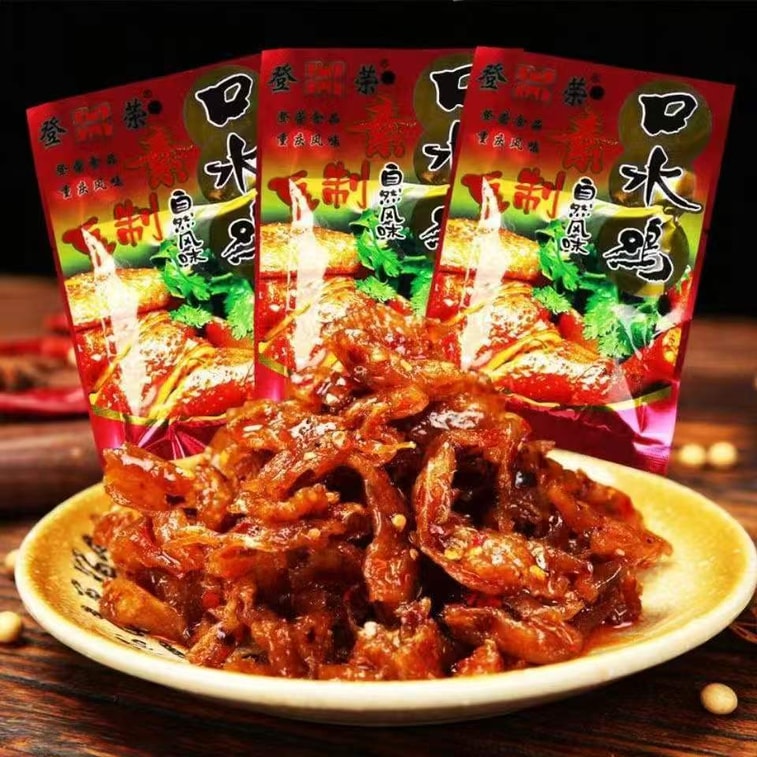 登荣 重庆正宗口水鸡辣条爽口速食小吃老款甜辣味65g*2包 5