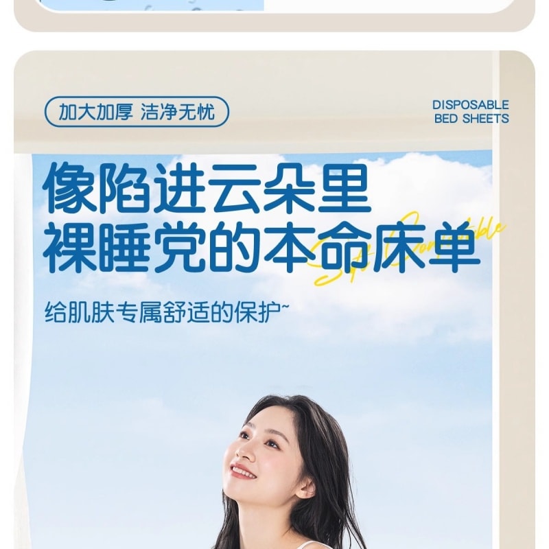 Travel Hotel Disposable Bedding Set (Sheets, Pillowcases) Double-Thickness Travel Bedding Set Dirt-Proof Portable Travel Set Double Size