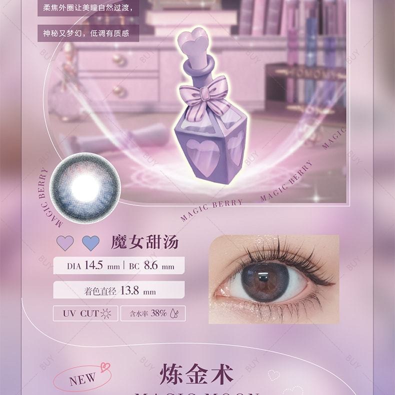 【日本美瞳/日本直郵】FOMOMY Magic 月拋美瞳 Magic Black 暗黑魔法「黑色系」1片裝 度數-6.50(650)預定3-5天 DIA:14.5mm | BC:8.6mm