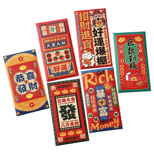 TIMESWOOD 2026马年港风红包 恭喜發財 6个/包 珠光细闪 新年新岁 压岁红包生肖利是封 过年 