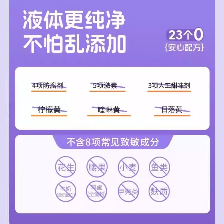 【中國直郵】 諾特蘭德 藍莓葉黃素酯直飲包 正品 兒童青少年非近視護眼 10毫升*20條/盒 4